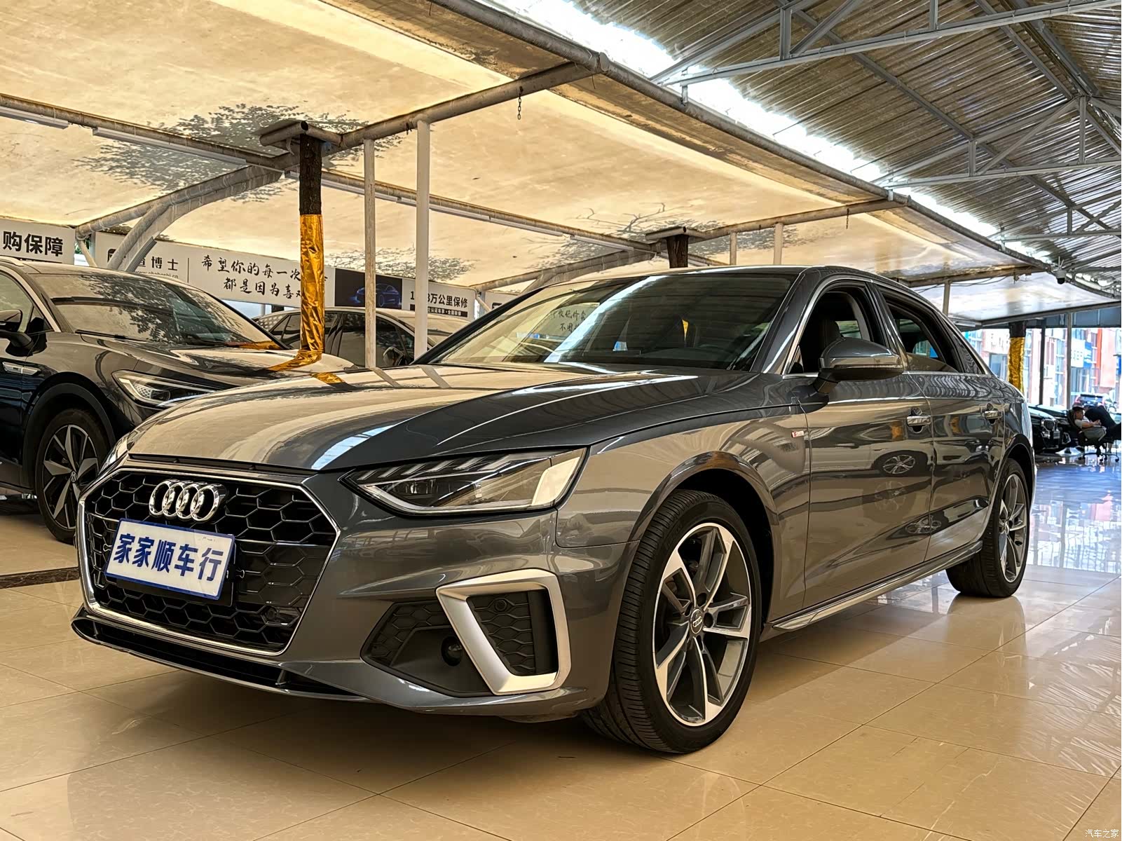 Audi A4L, 2021 1