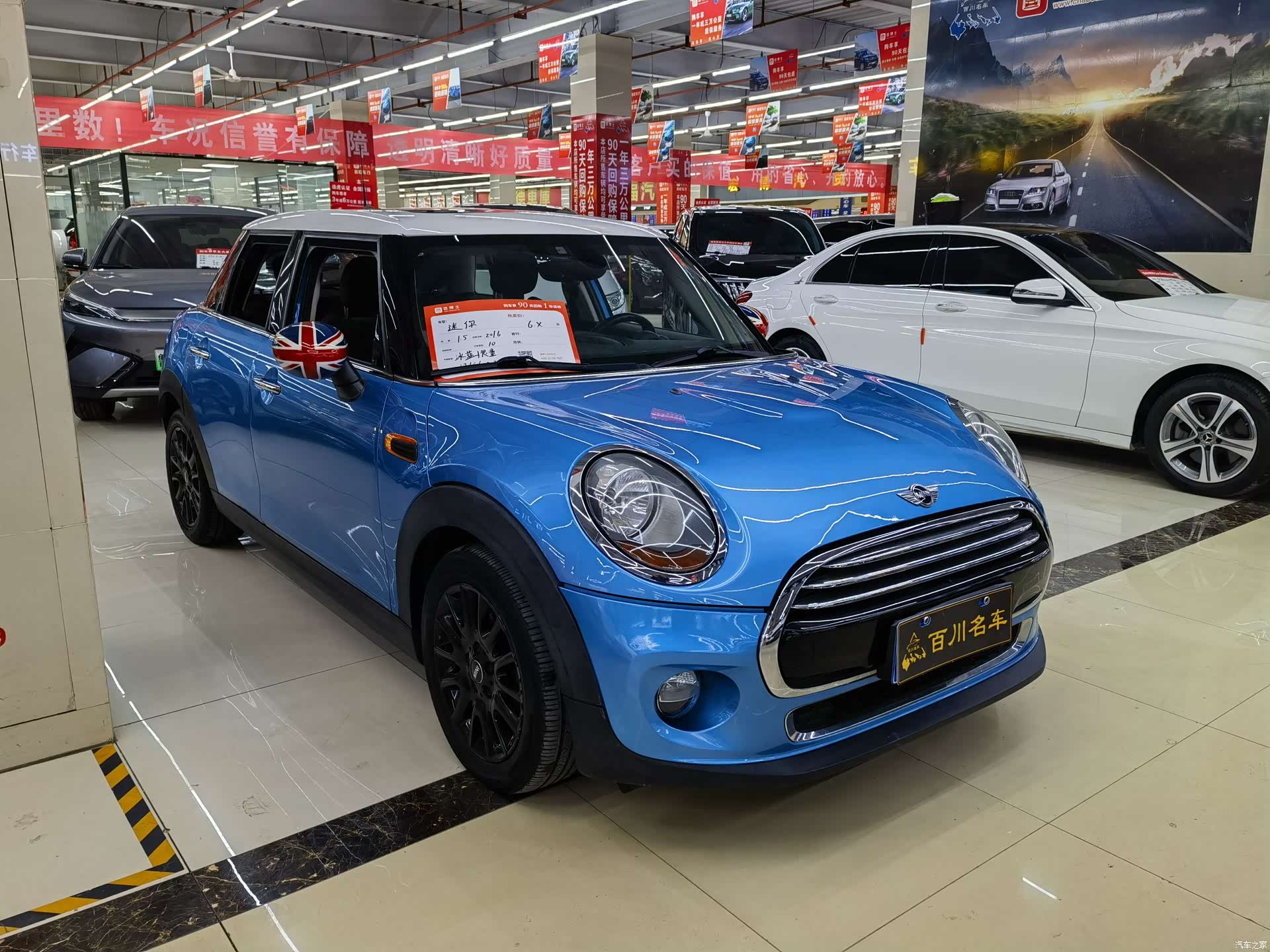 Mini Cooper, 2016 3