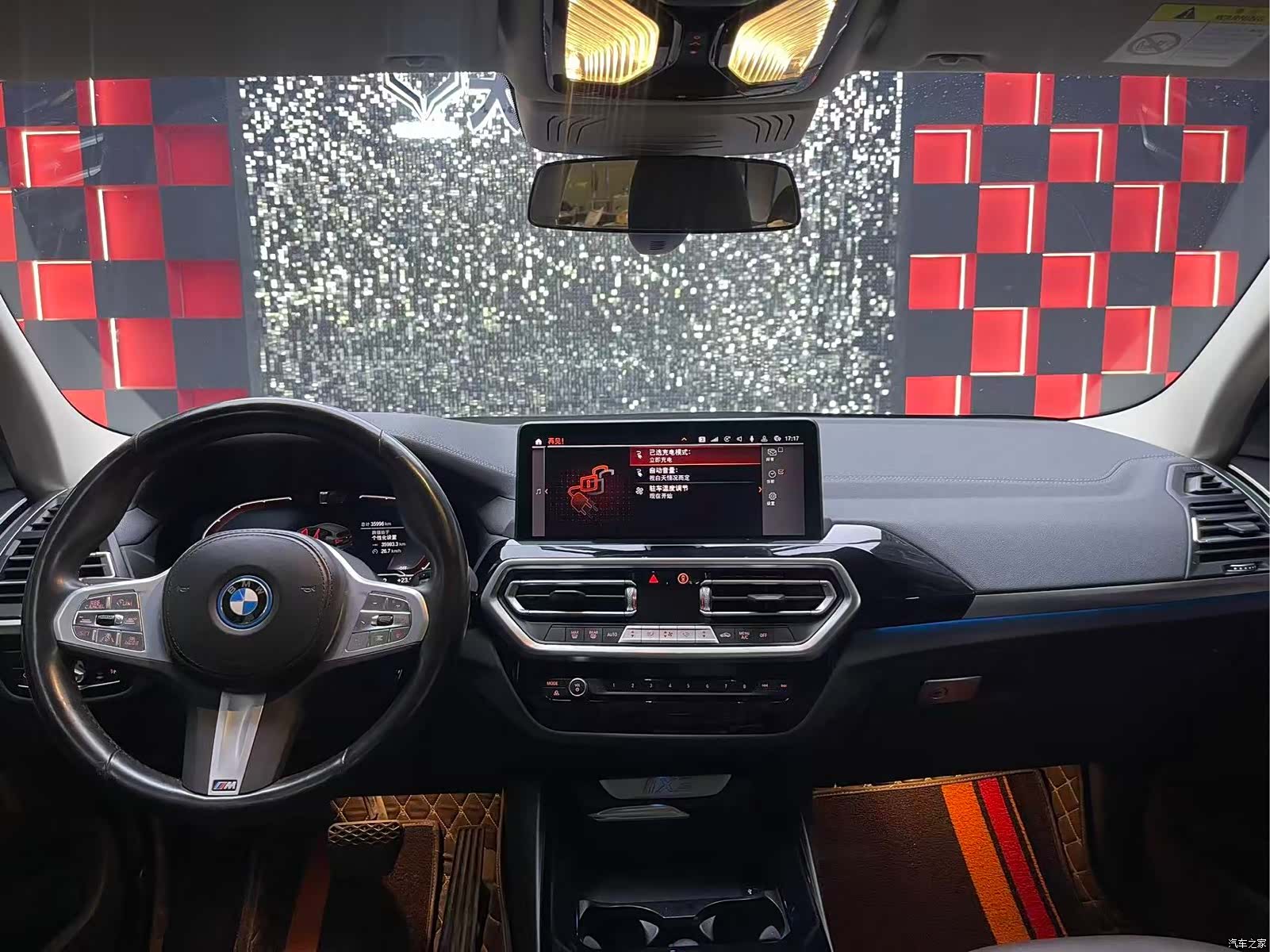 BMW iX3, 2023 12