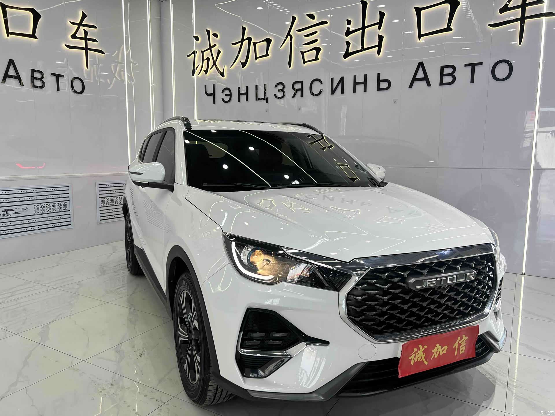 Jetour X70, 2022 3