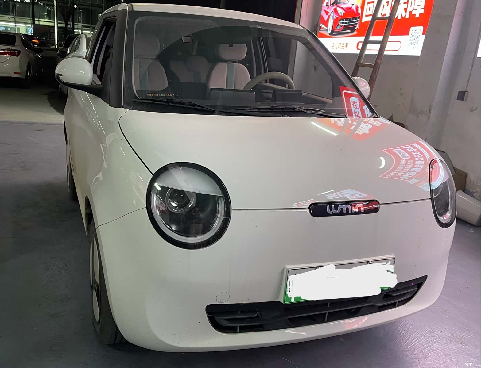 Changan Lumin, 2025 3