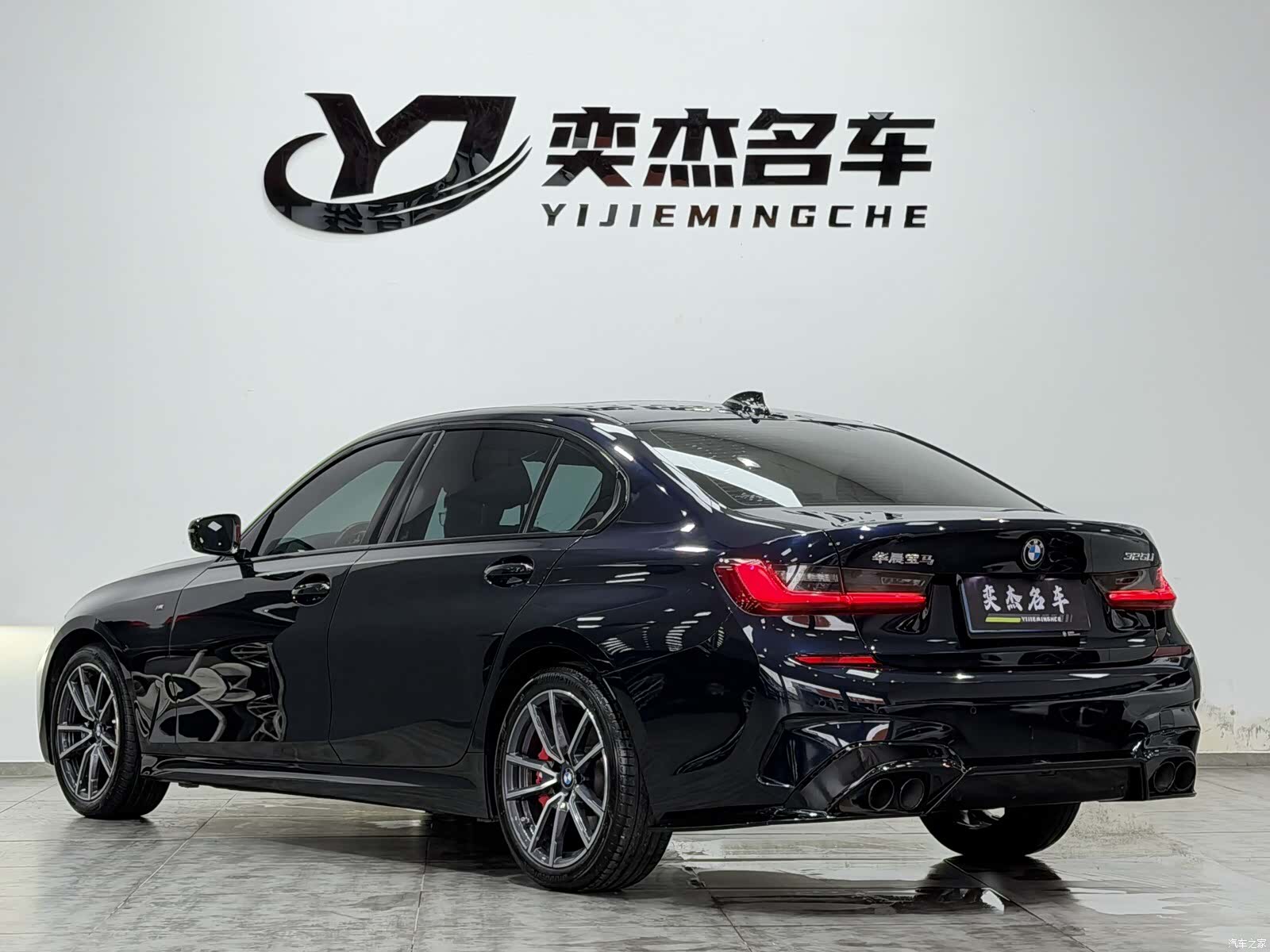 BMW 3 Series, 2022 7