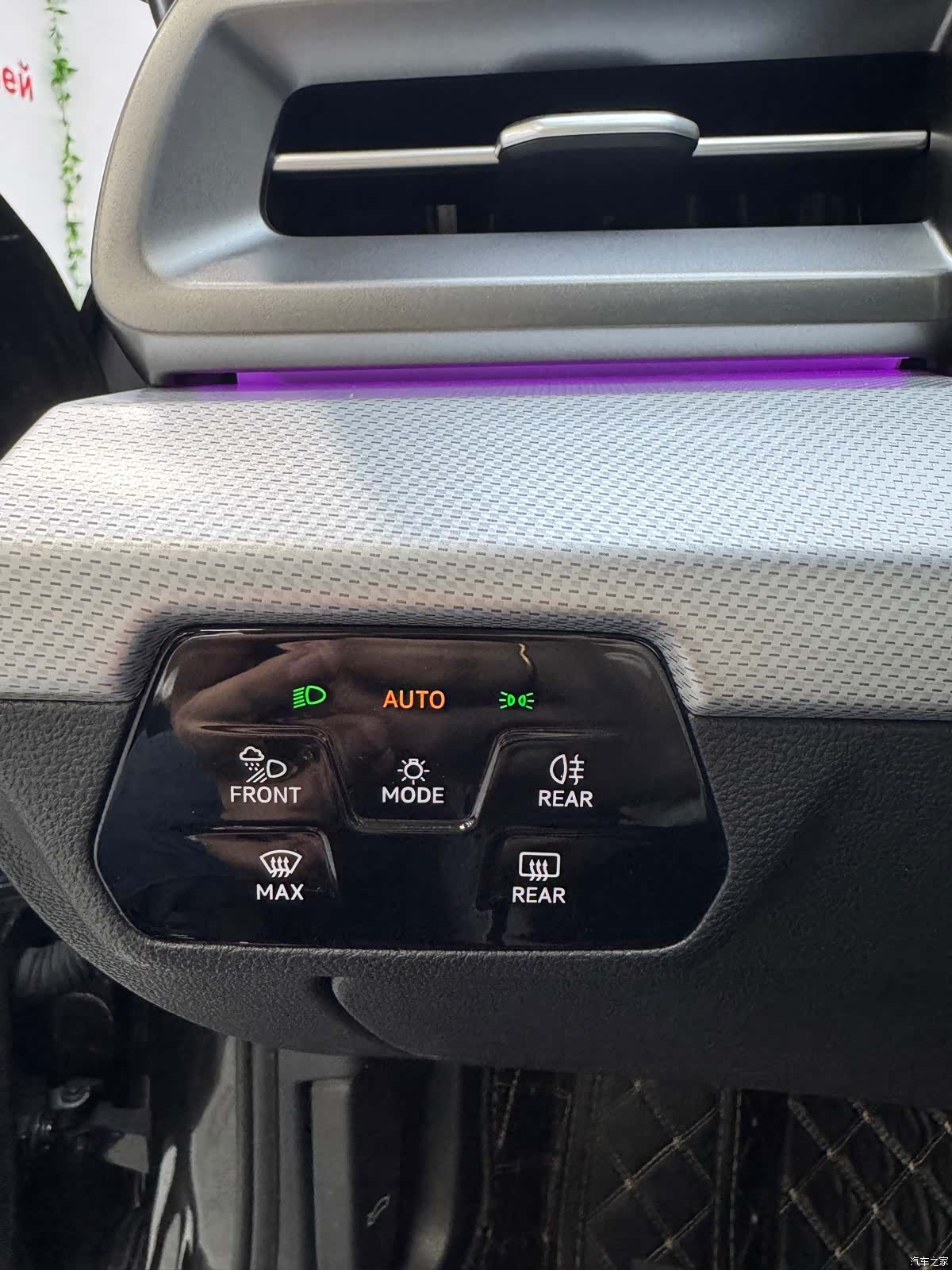 Volkswagen Lamando, 2023 7