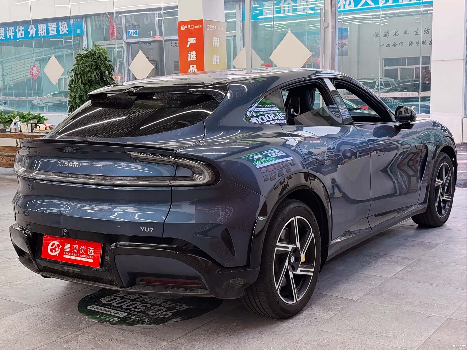 Xiaomi YU7, 2025 7