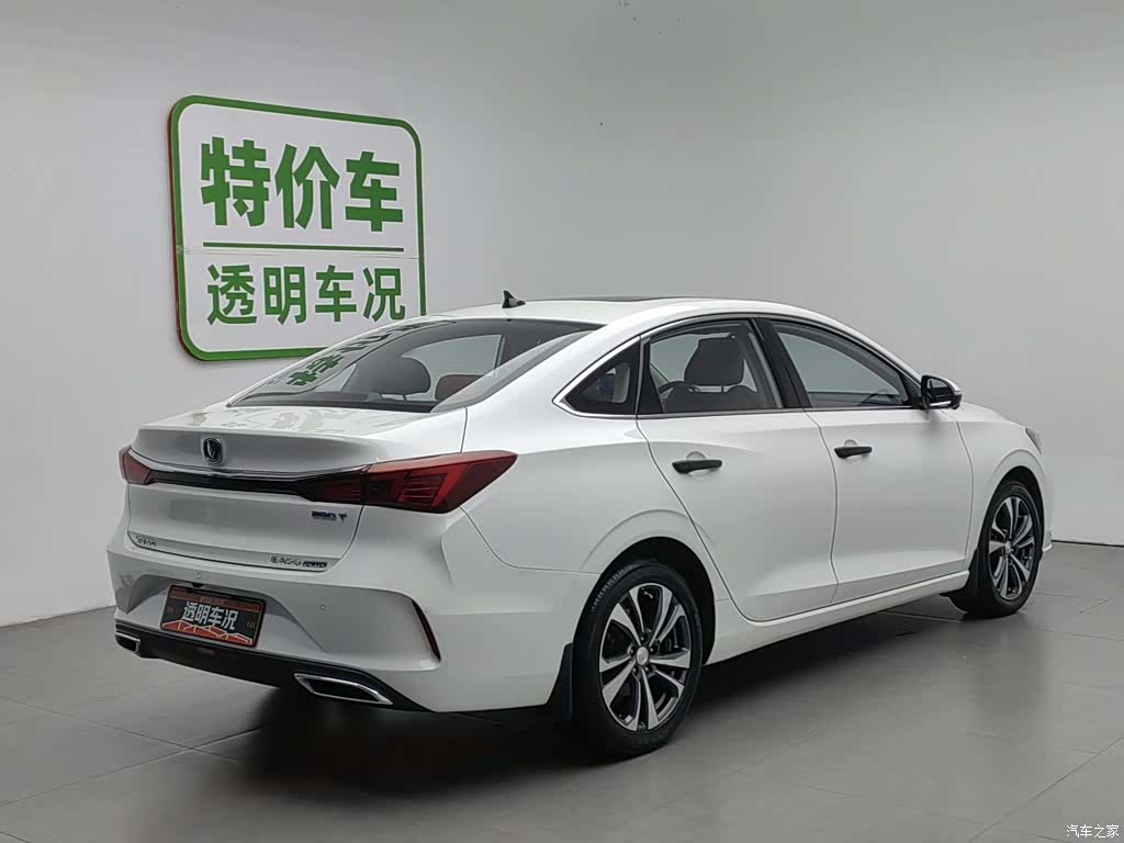 Changan Eado, 2020 2