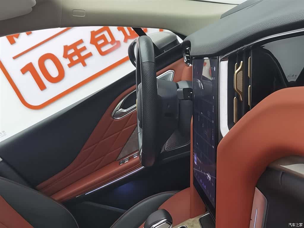 Hongqi HS7, 2024 22