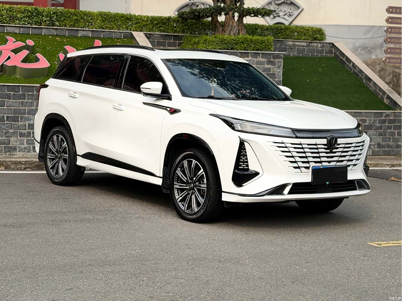 Changan CS75, 2024 3