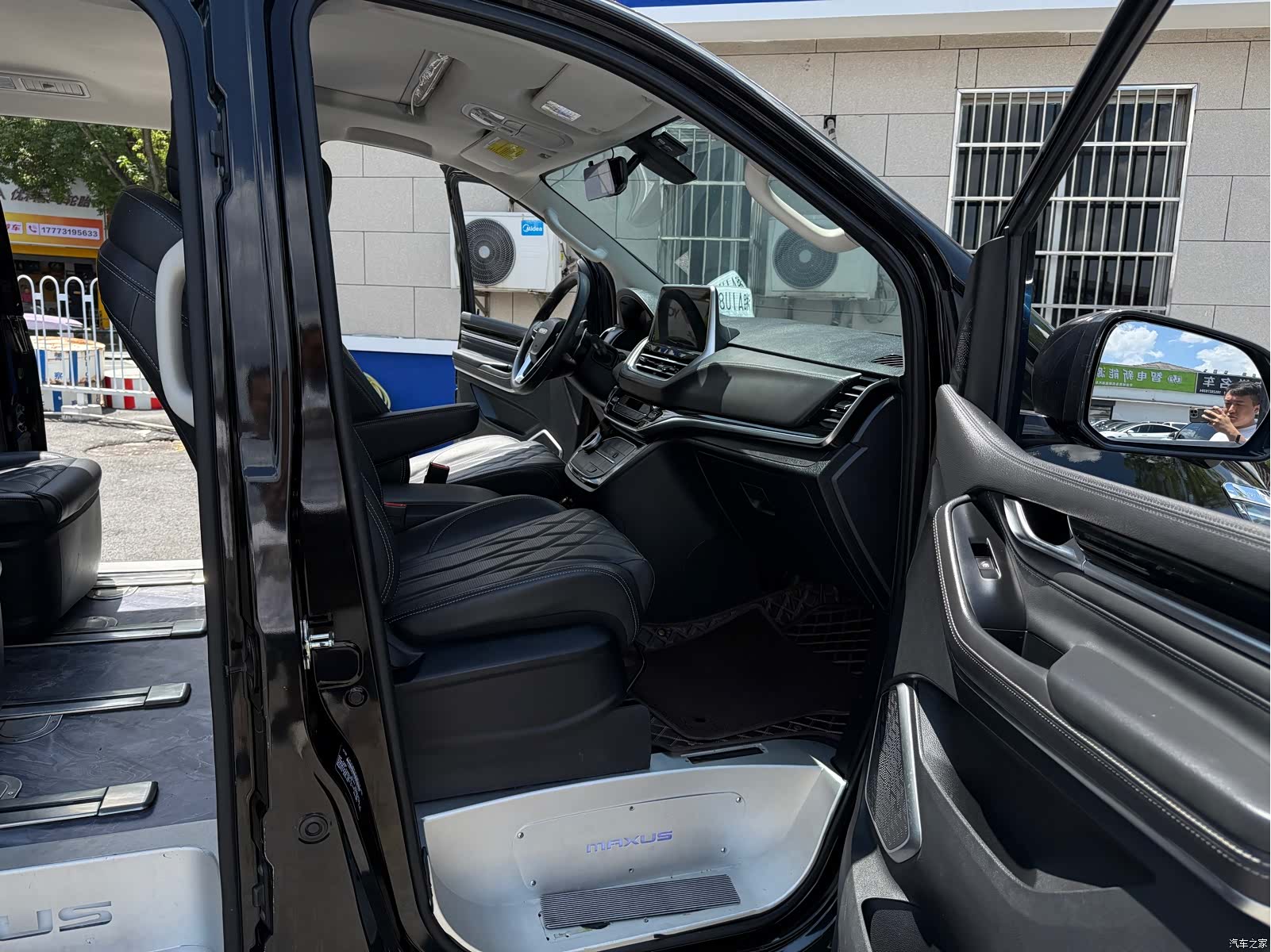 Maxus G20, 2023 13