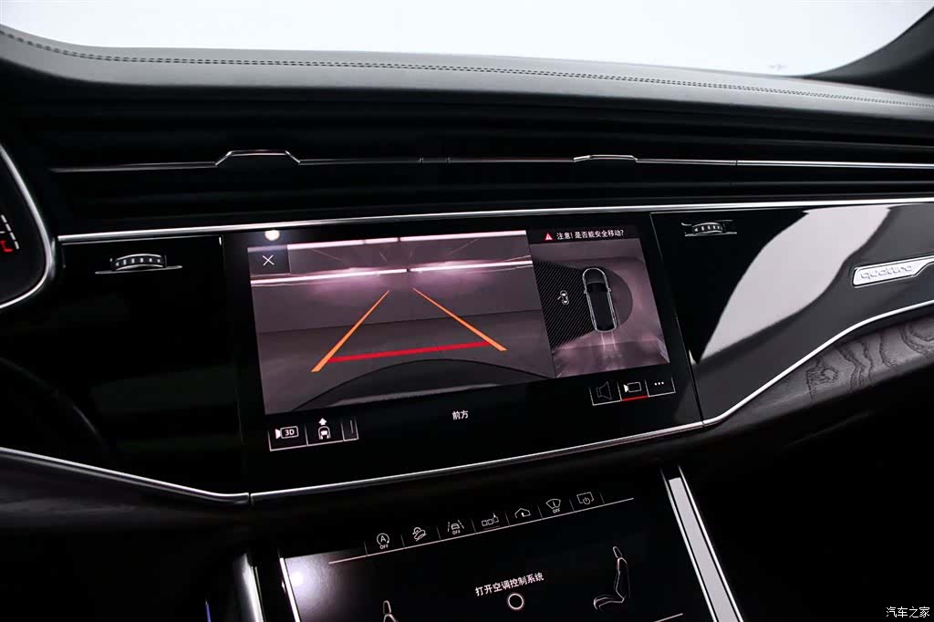 Audi Q8, 2020 8