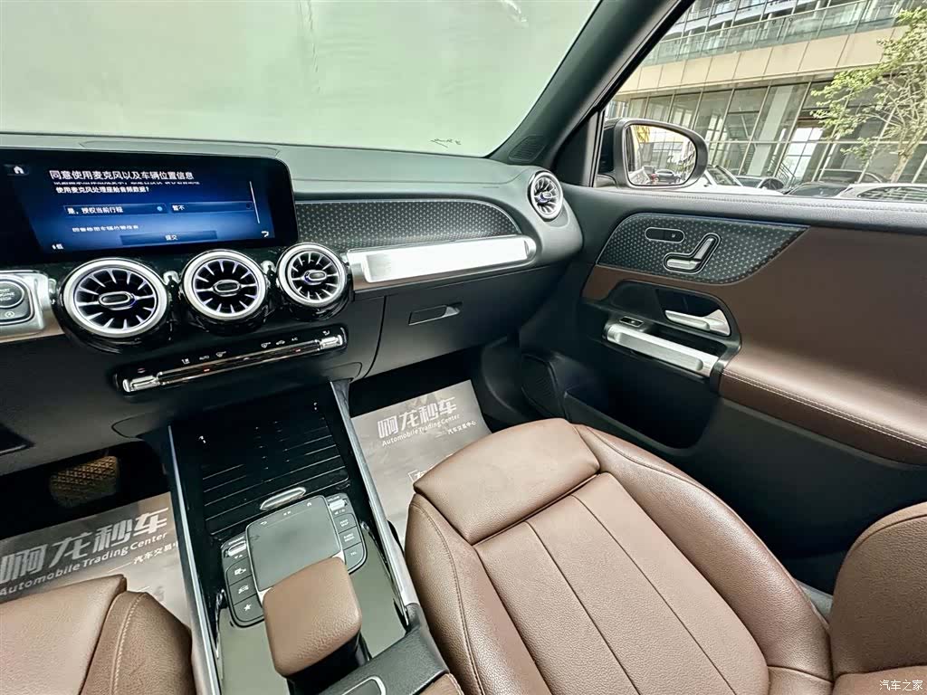 Mercedes-Benz GLB, 2024 13