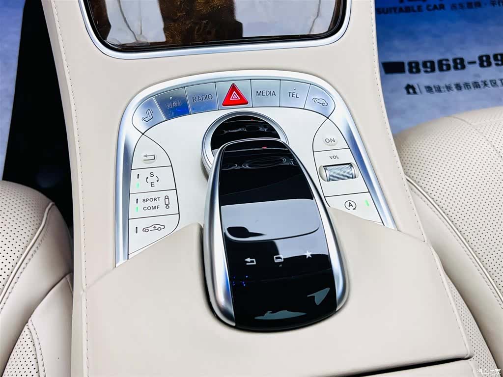 Mercedes-Benz S-Class, 2015 15