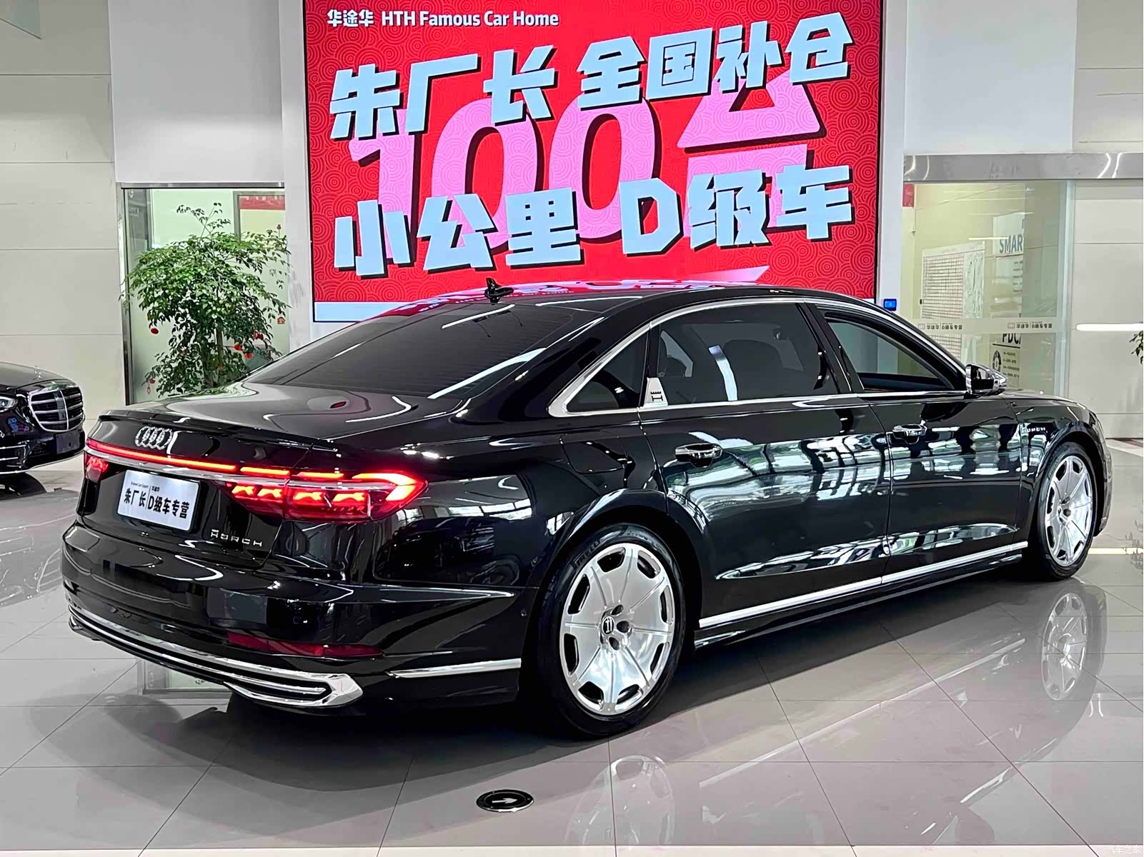 Audi A8L, 2024 11