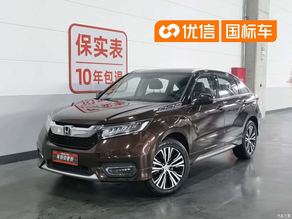 Honda Avancier, 2017 1
