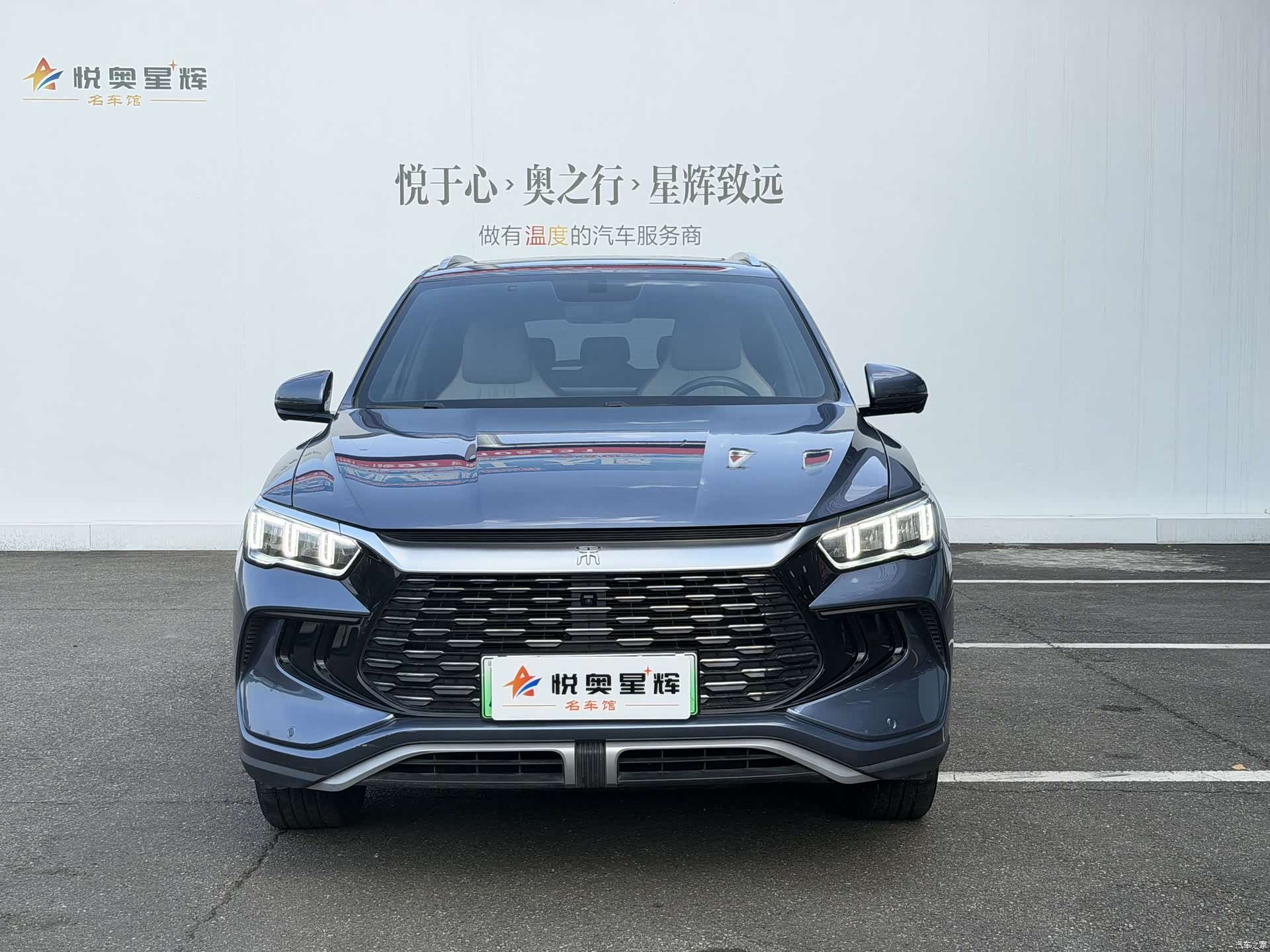 BYD Song, 2024 2