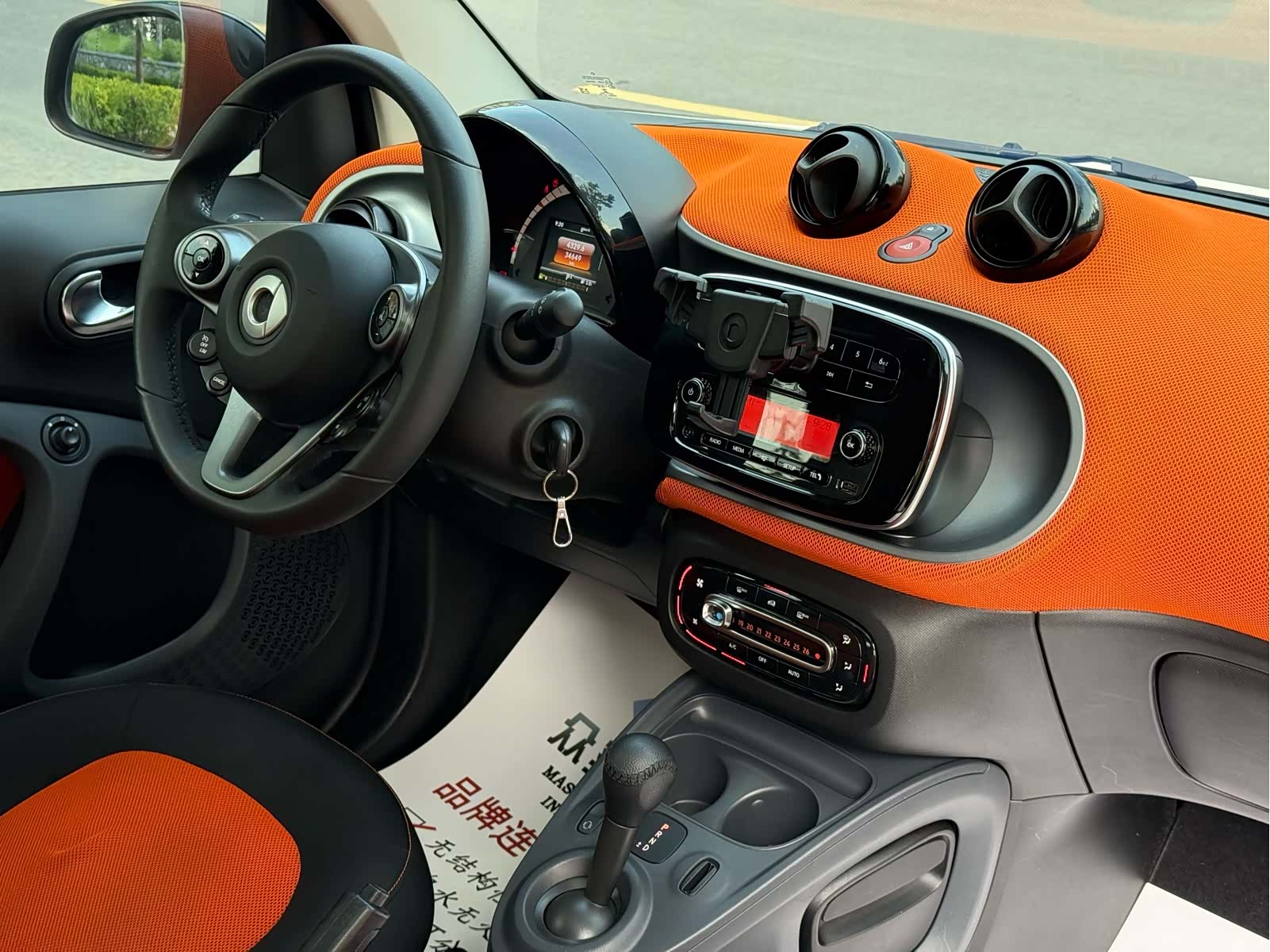 Smart Fortwo, 2015 8