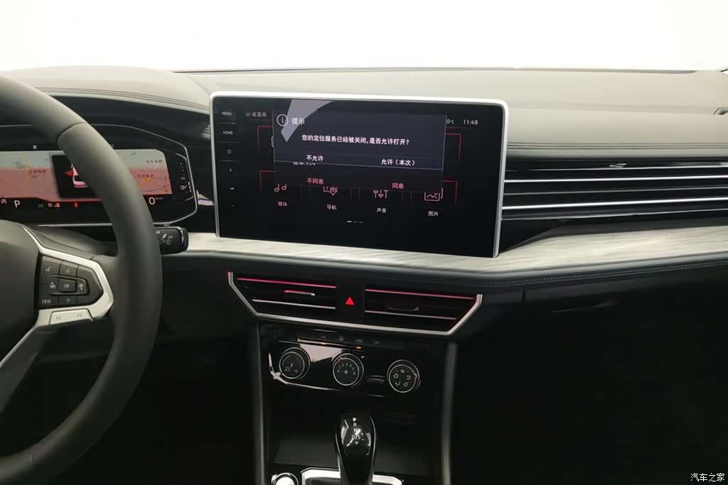 Volkswagen Sagitar, 2023 13