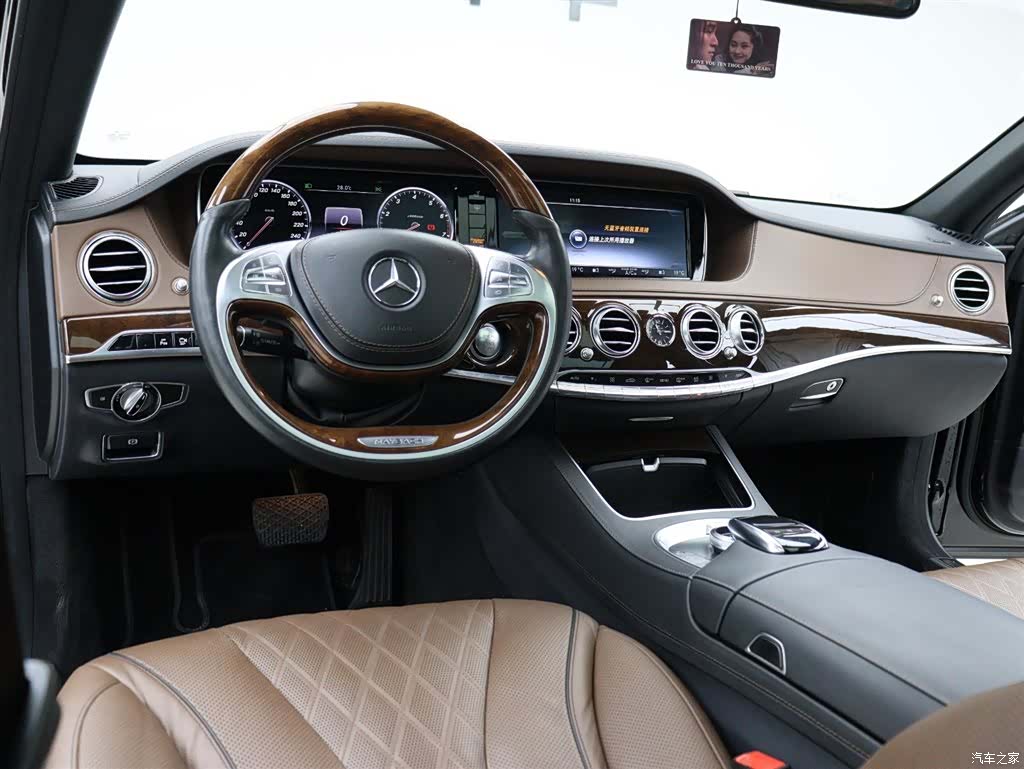 Maybach S-Class, 2017 9