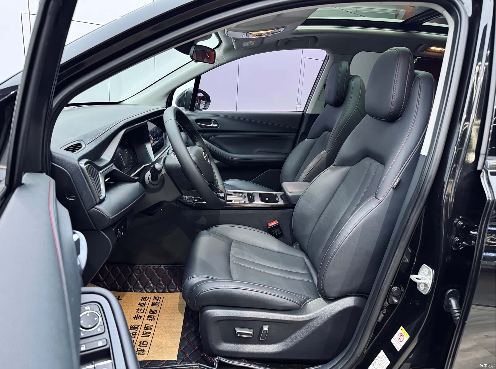 GAC GS4, 2020 9