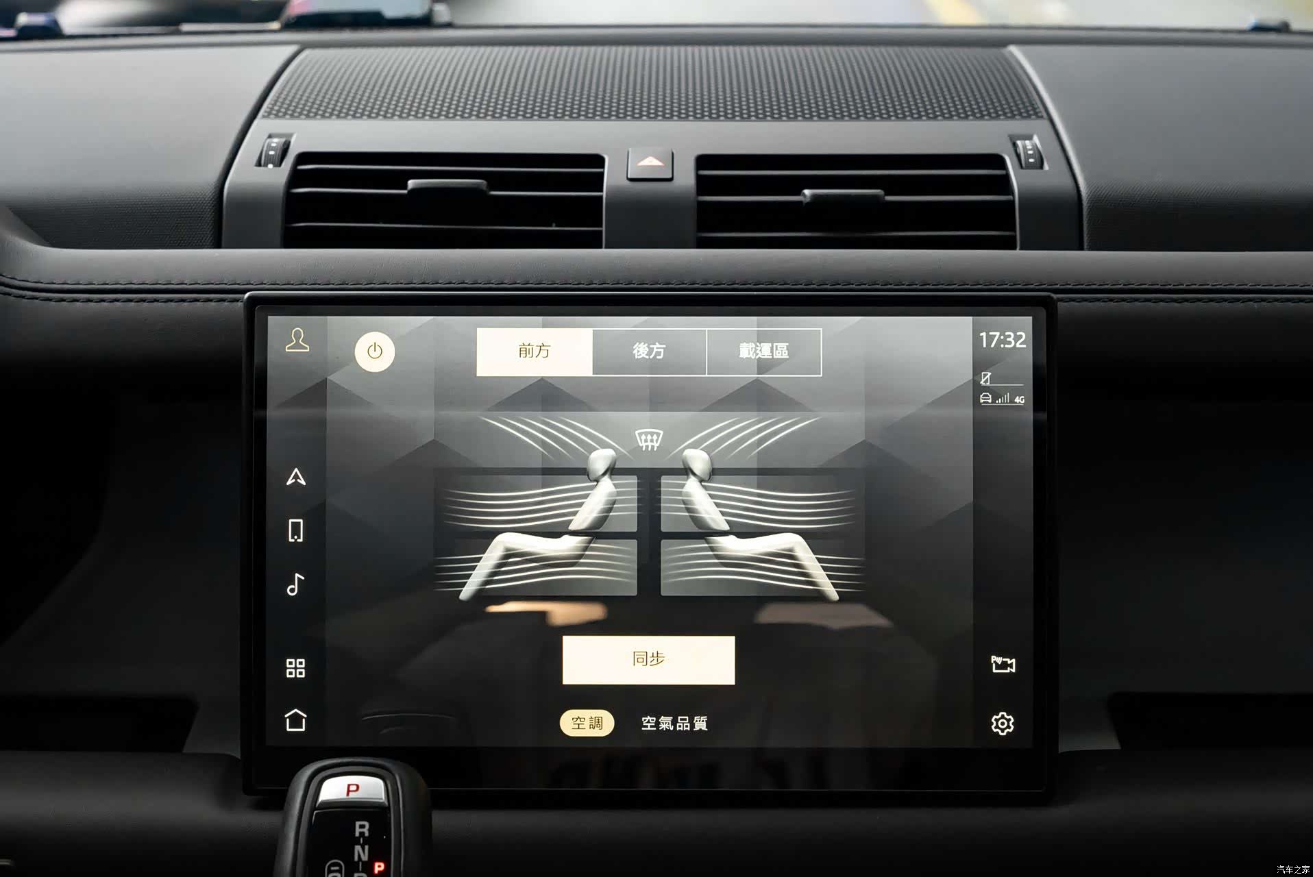 Land Rover Defender, 2023 6