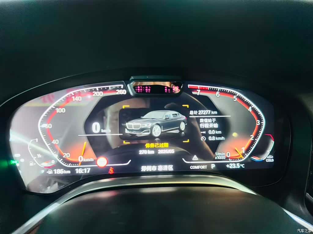 BMW 7 Series, 2022 все фото