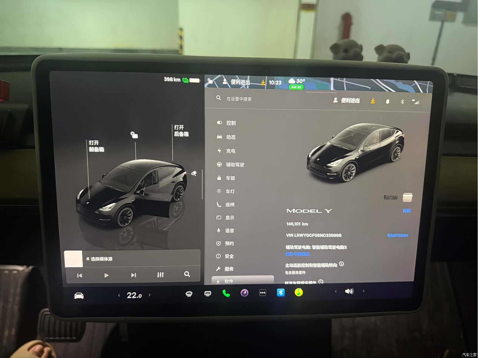 Tesla Model Y, 2022 17