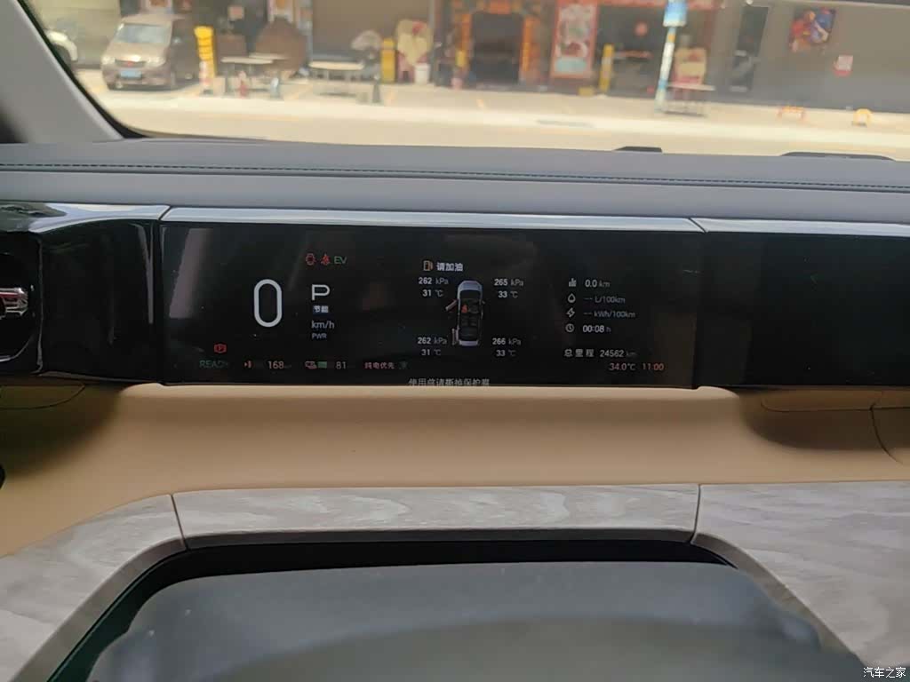 Trumpchi E8, 2024 все фото