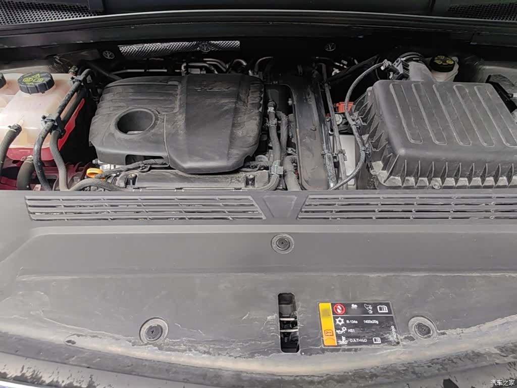 Roewe iMAX8, 2024 16