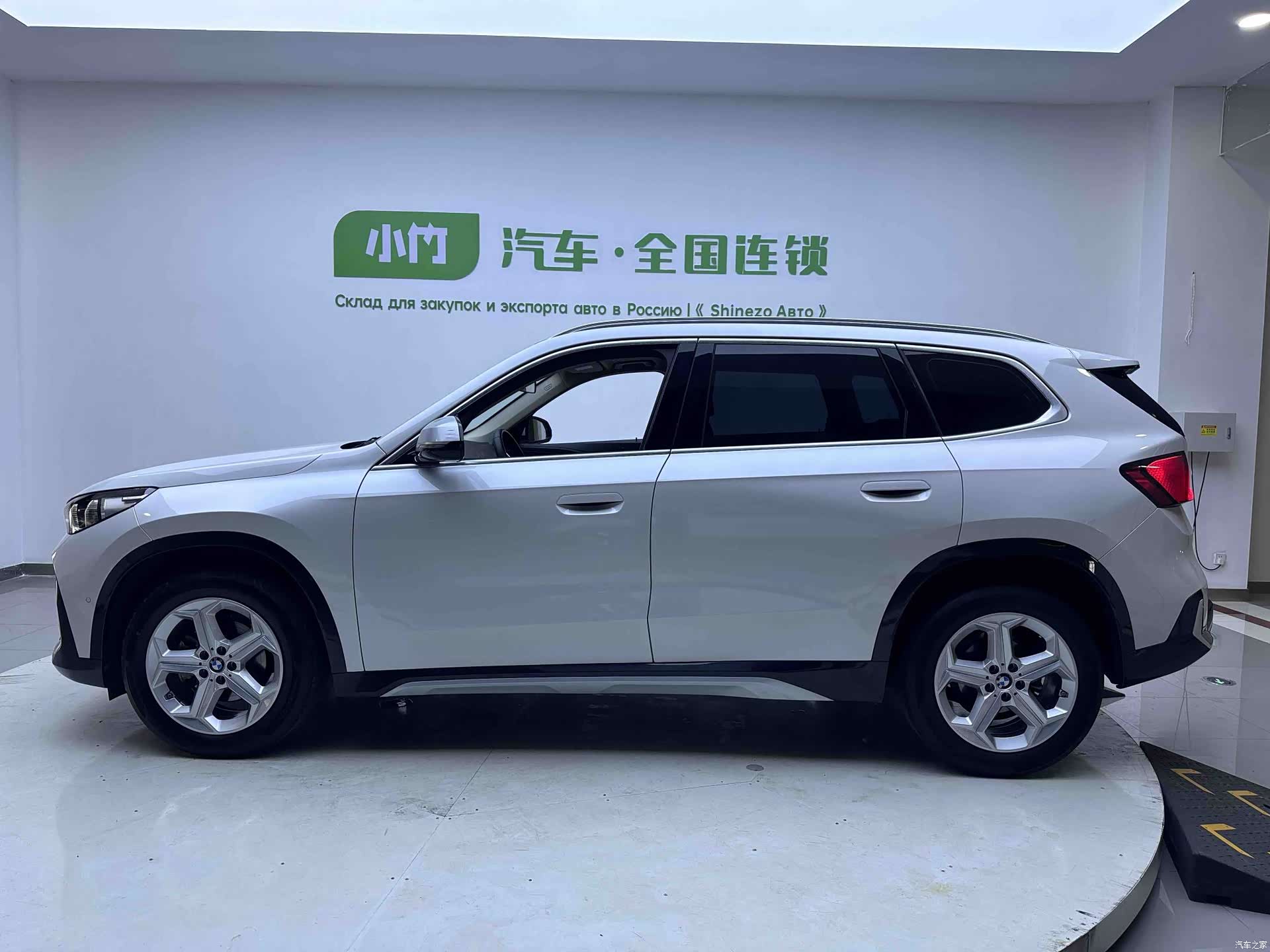 BMW X1, 2023 7