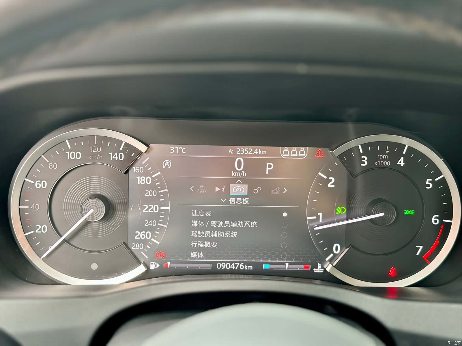 Land Rover XEL, 2020 25
