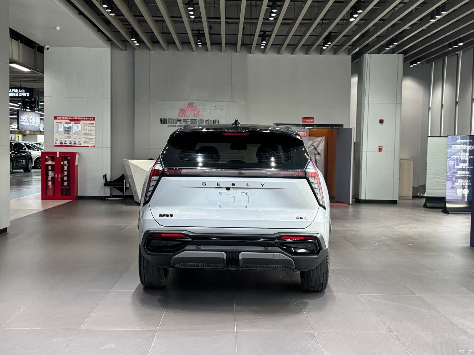 Geely Boyue, 2024 7