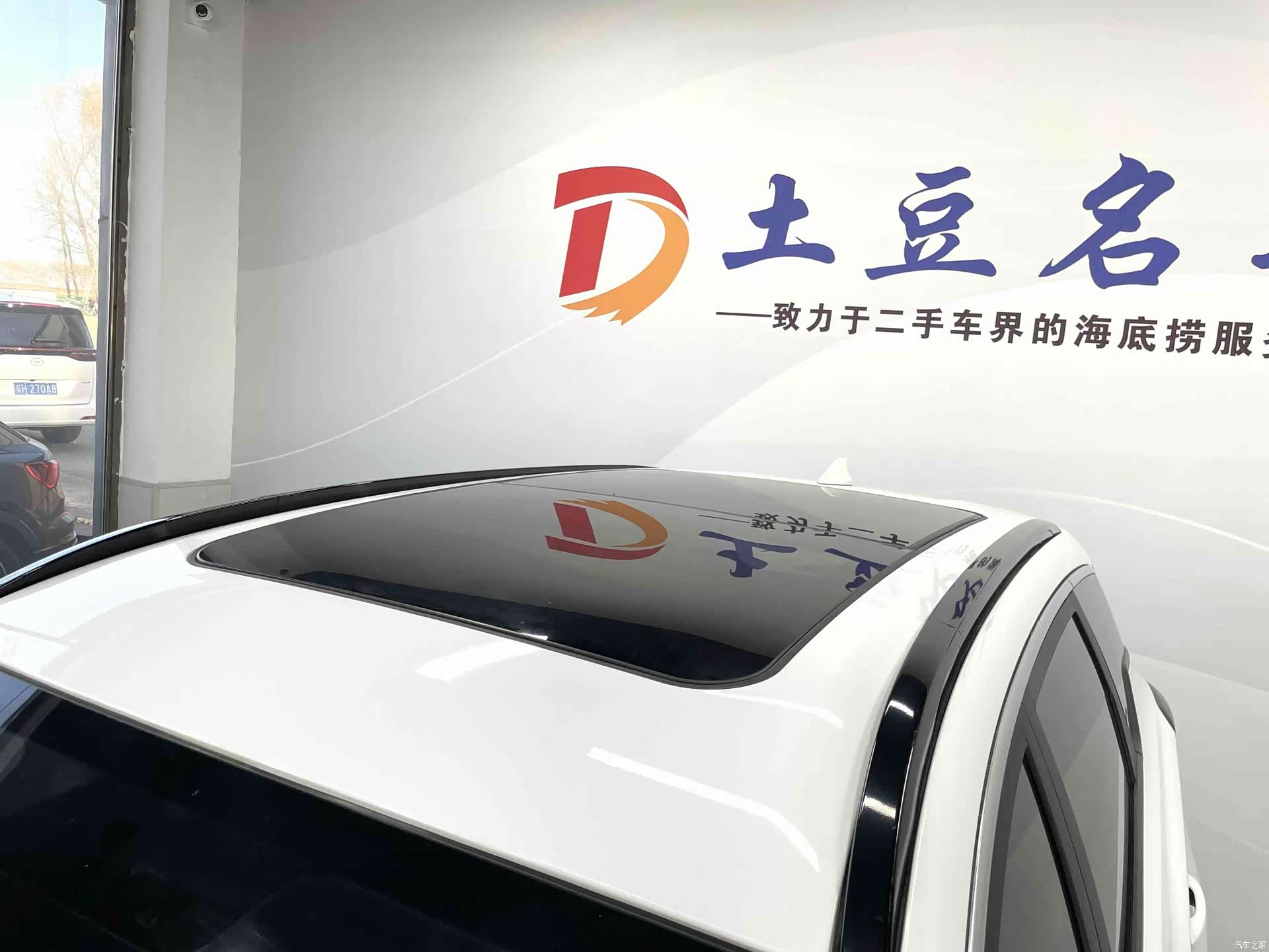 Chery Tiggo 7, 2022 17