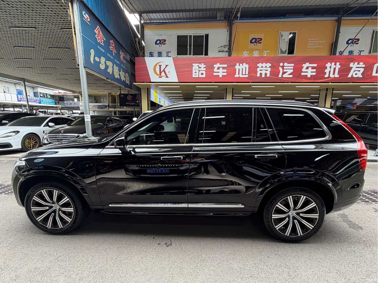 Volvo XC90, 2022 33