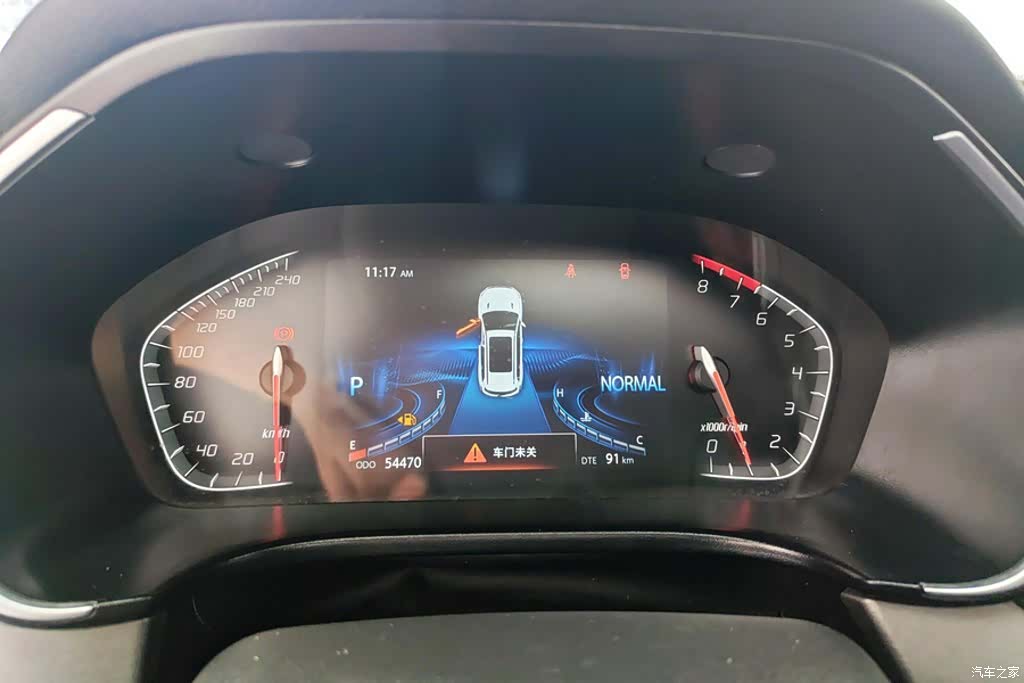 Changan CS75, 2021 14