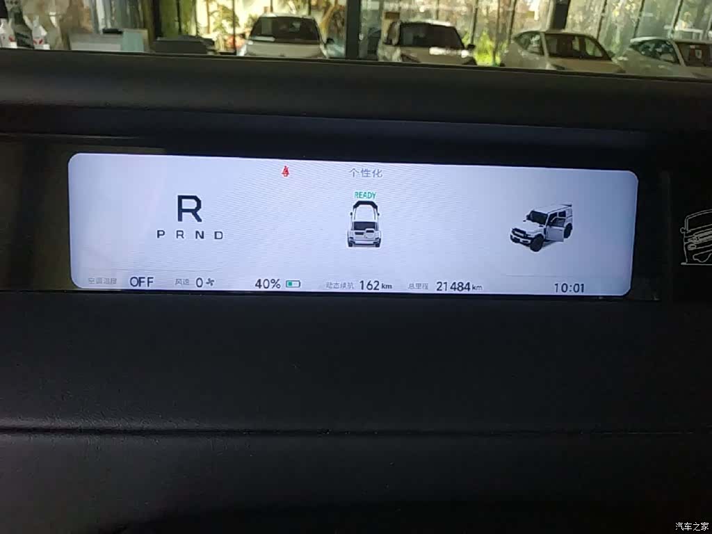 Chery V23, 2025 12