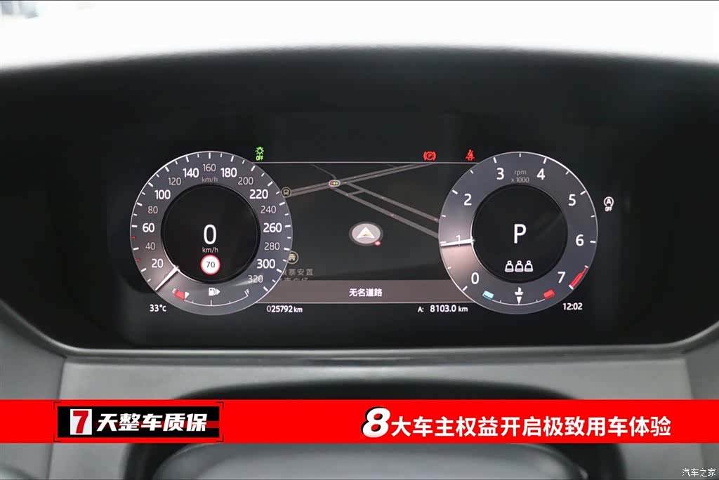 Land Rover Range Rover, 2024 3