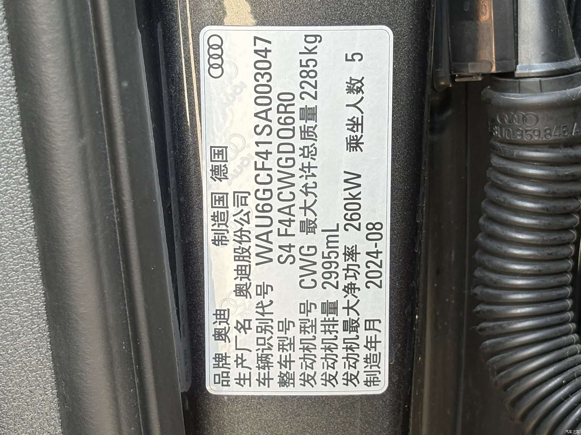 Audi S4, 2025 16