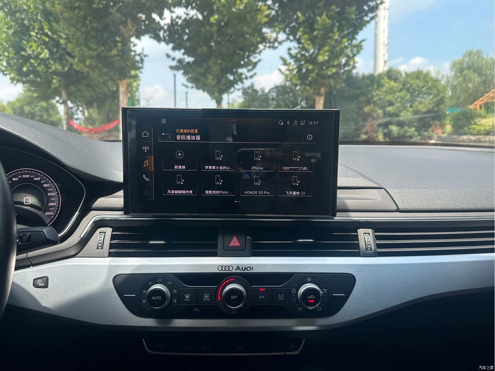 Audi A4L, 2021 9