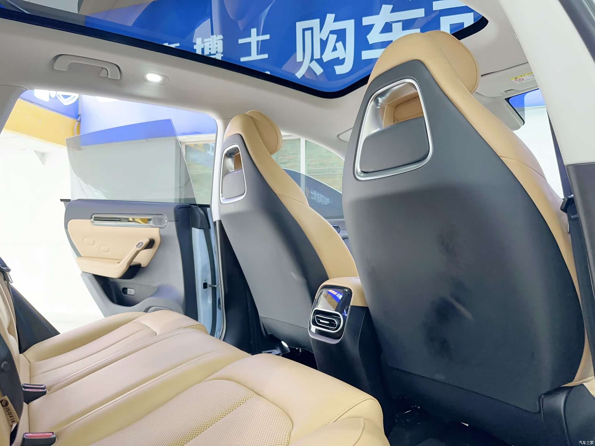 Leapmotor C11, 2025 11