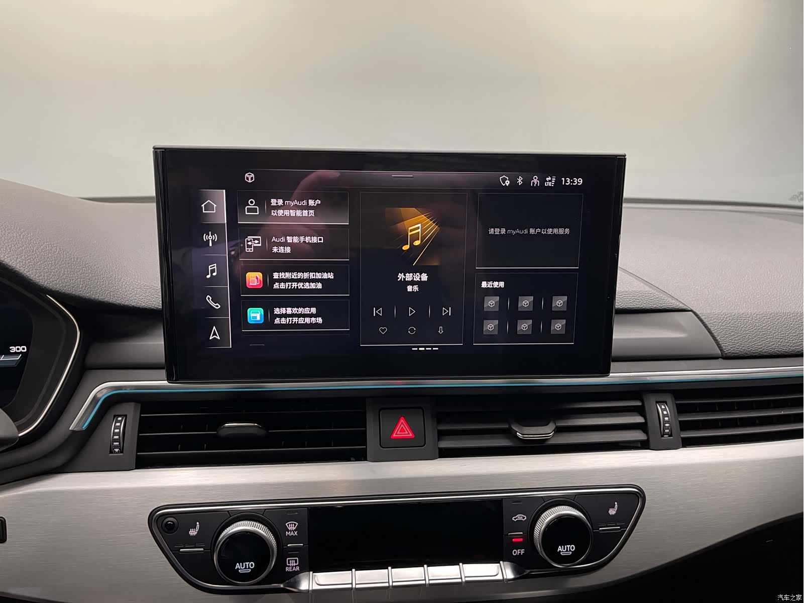 Audi A4L, 2023 17