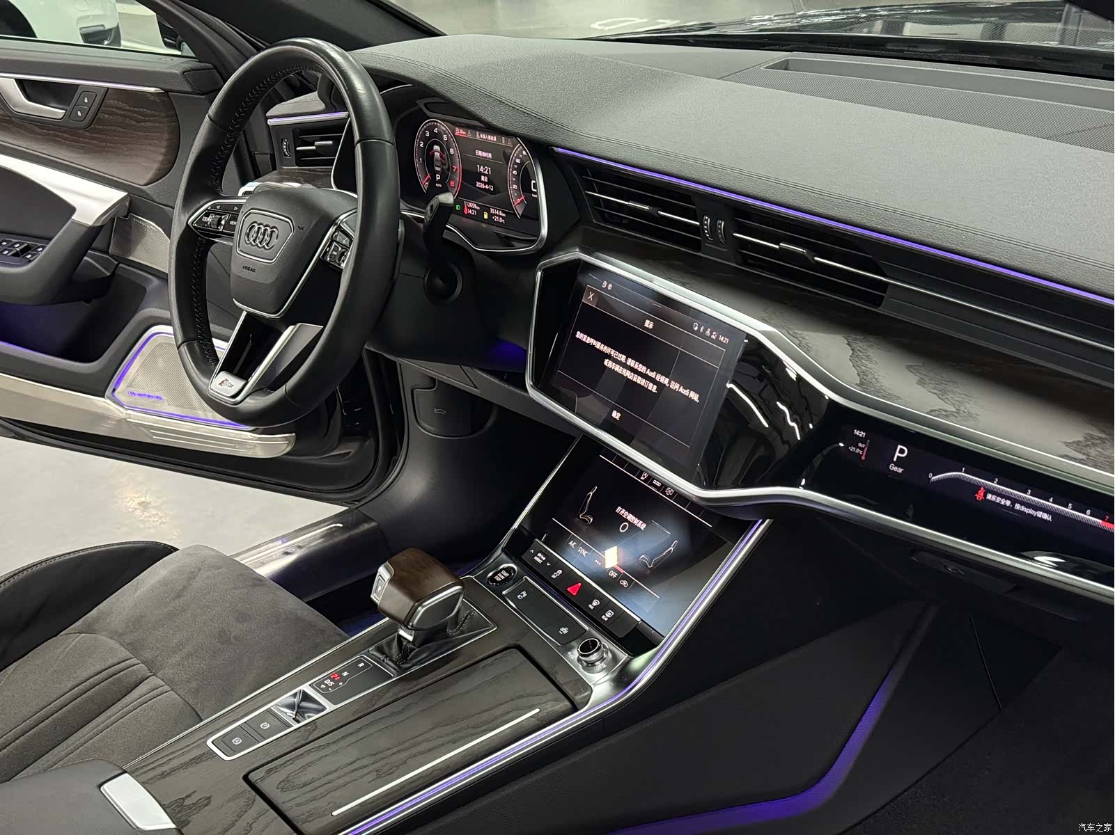 Audi A6L, 2021 11