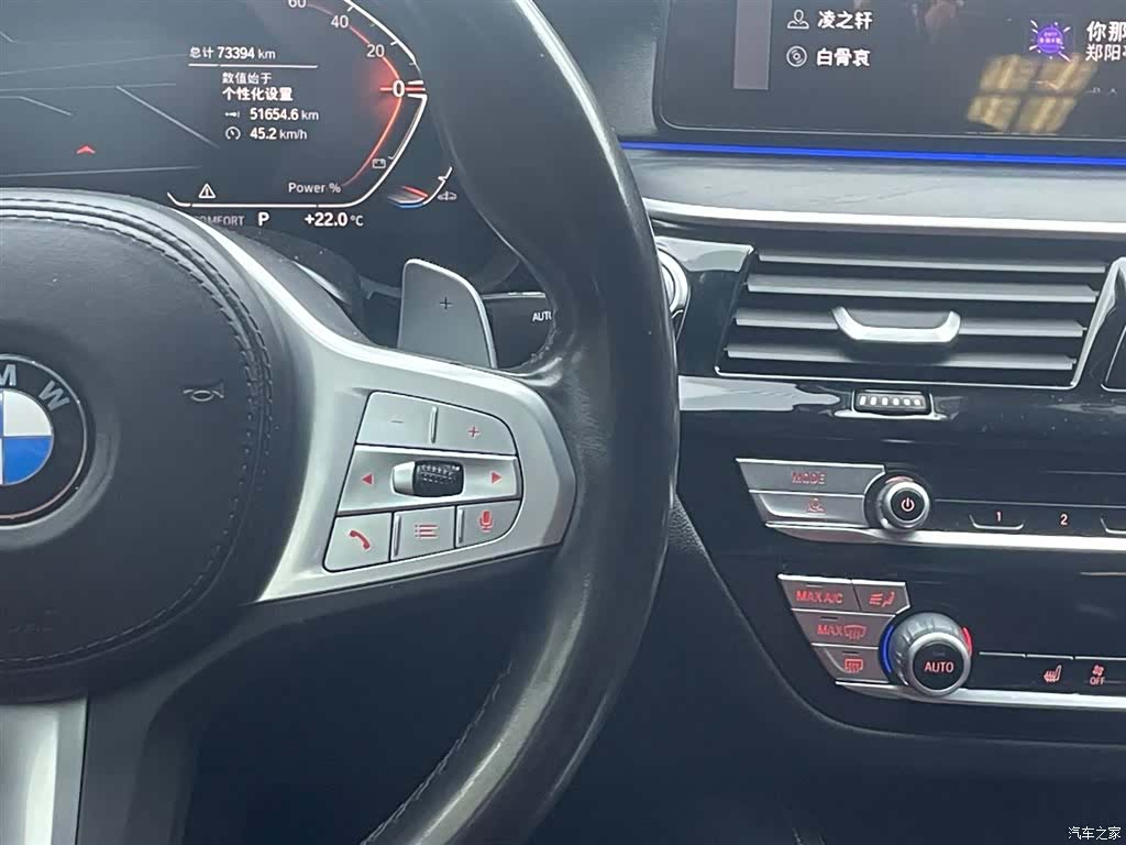 BMW 5 Series, 2023 16