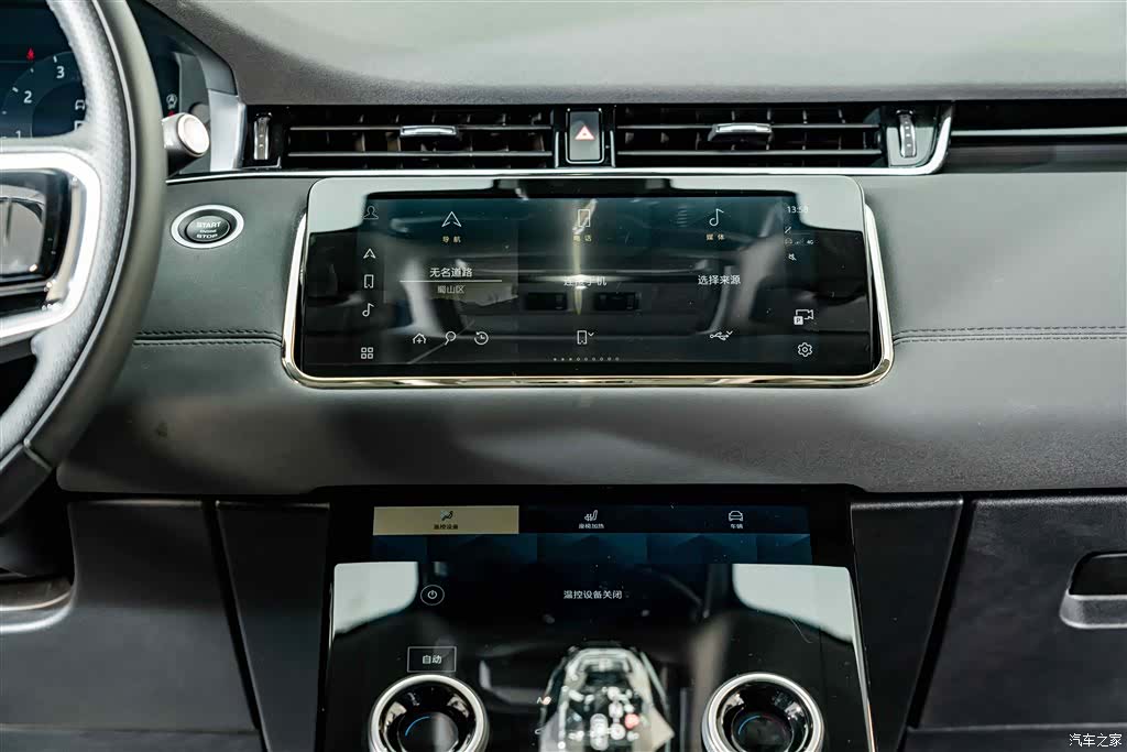 Land Rover Range Rover, 2024 13