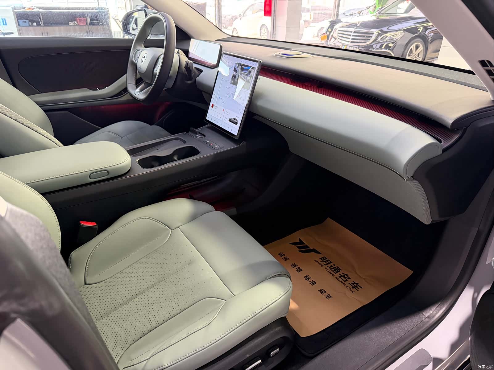 NIO ET5, 2023 9