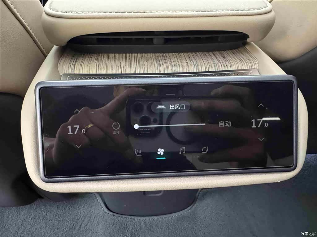NIO ET7, 2023 14