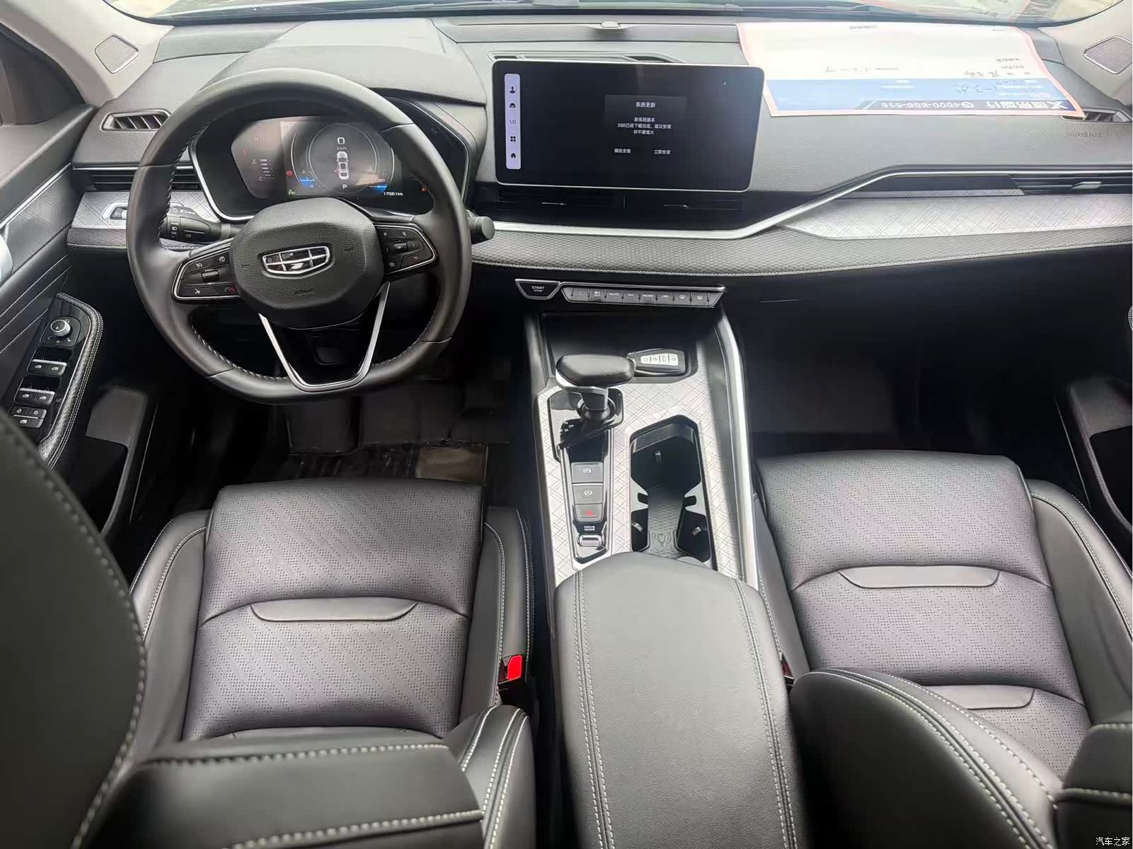 Geely Preface, 2022 6