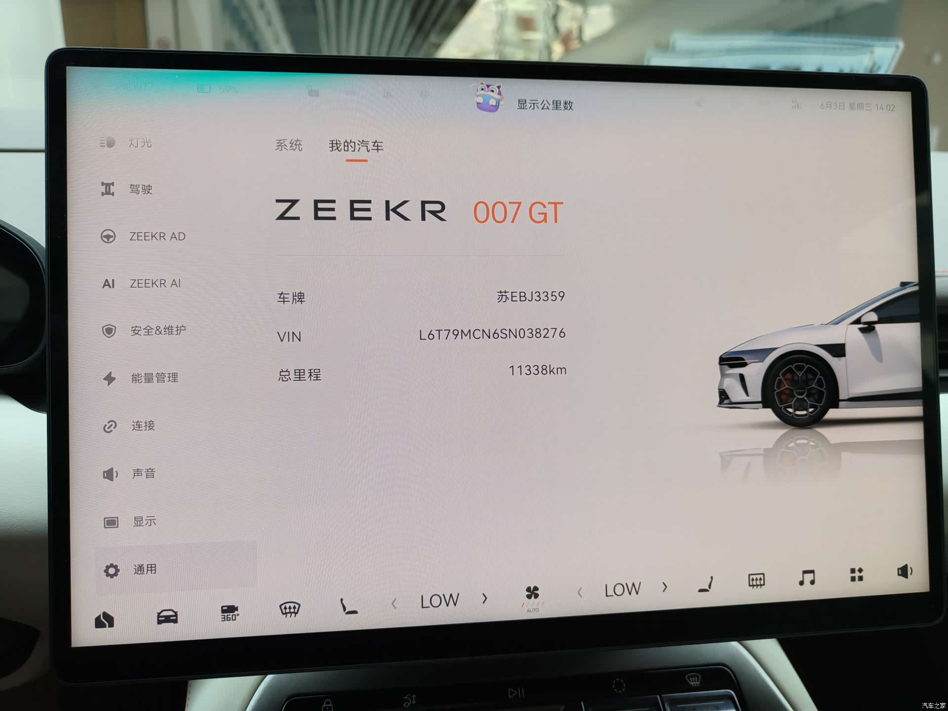 Zeekr 007, 2025 10
