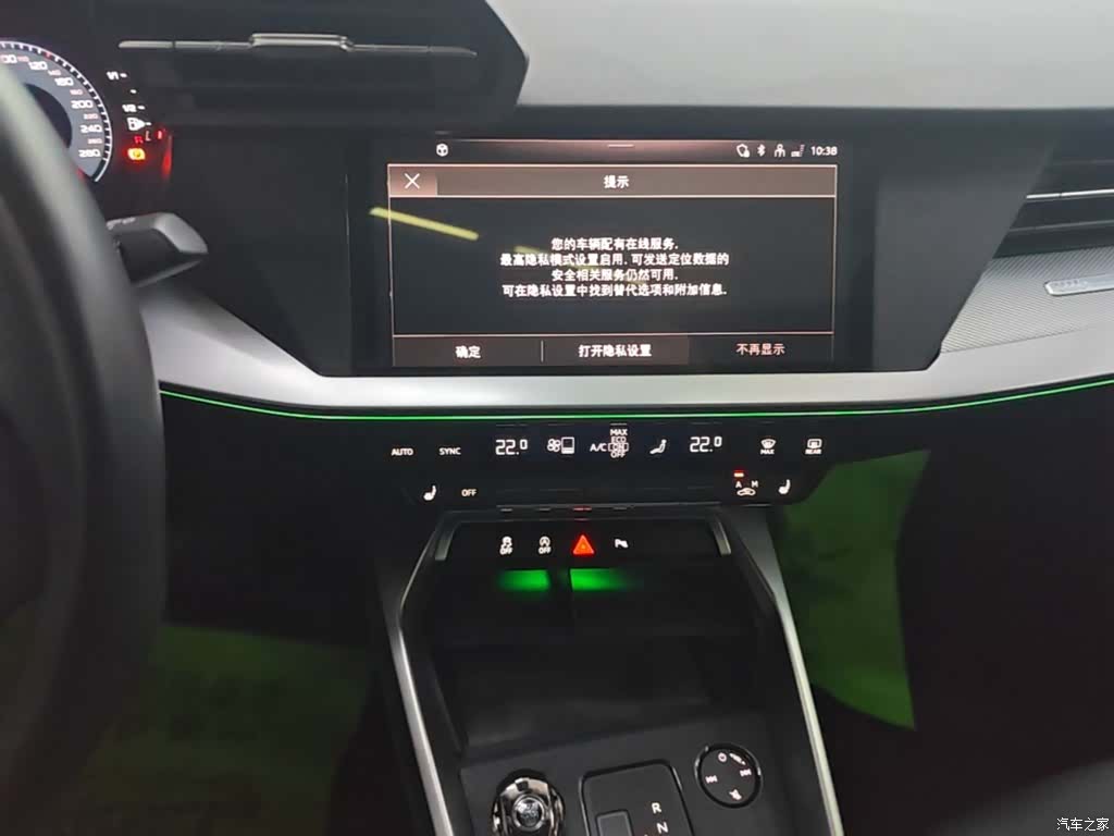 Audi A3, 2024 13