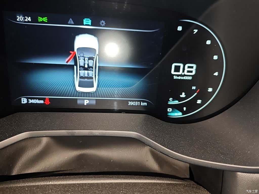 Roewe i5, 2020 все фото