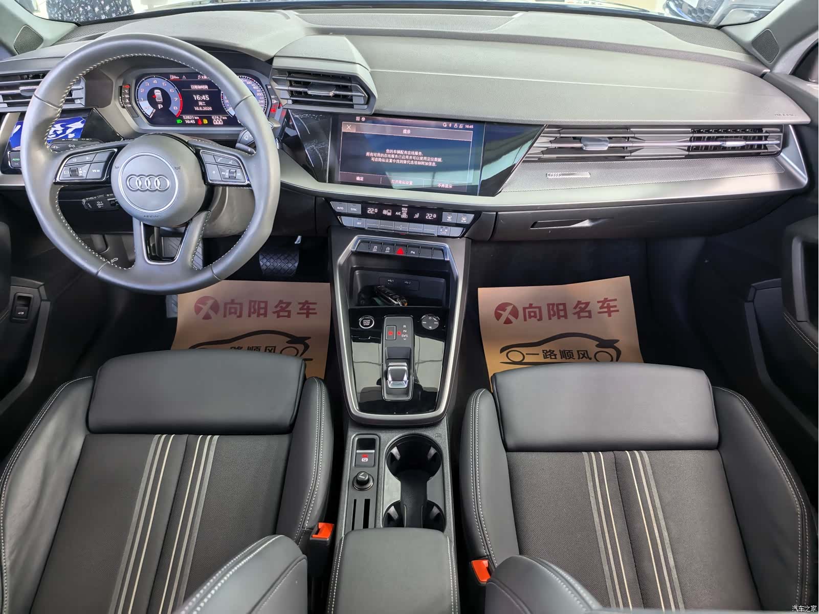 Audi A3, 2022 11