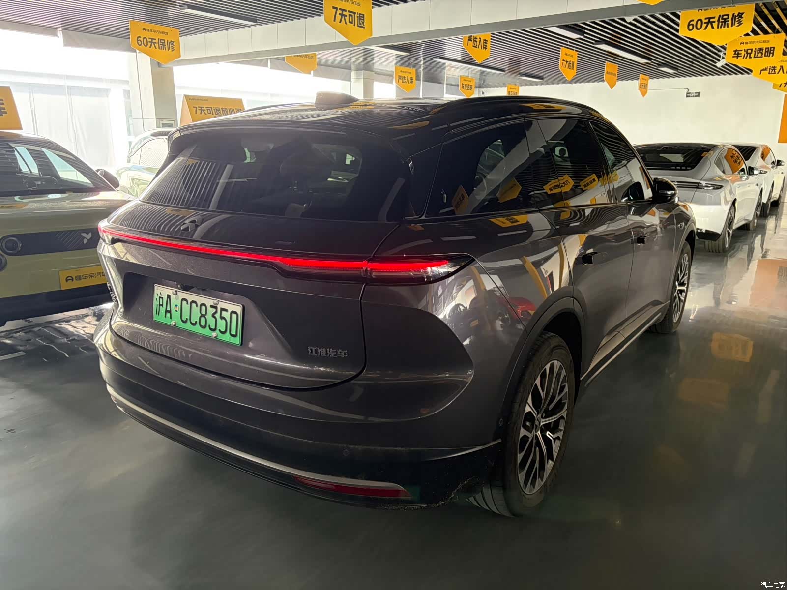 NIO ES6, 2023 9